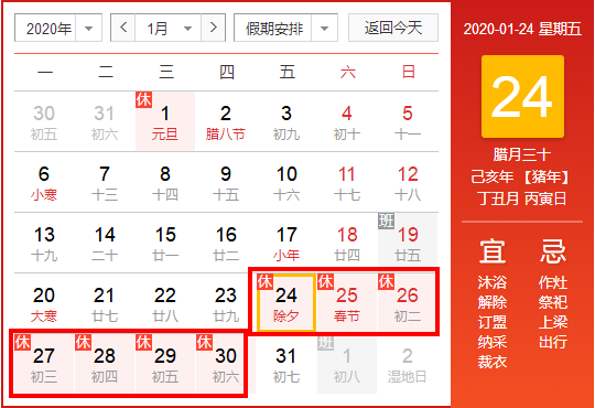 春节快递啥时停运？2020年各快递最后揽件时间表