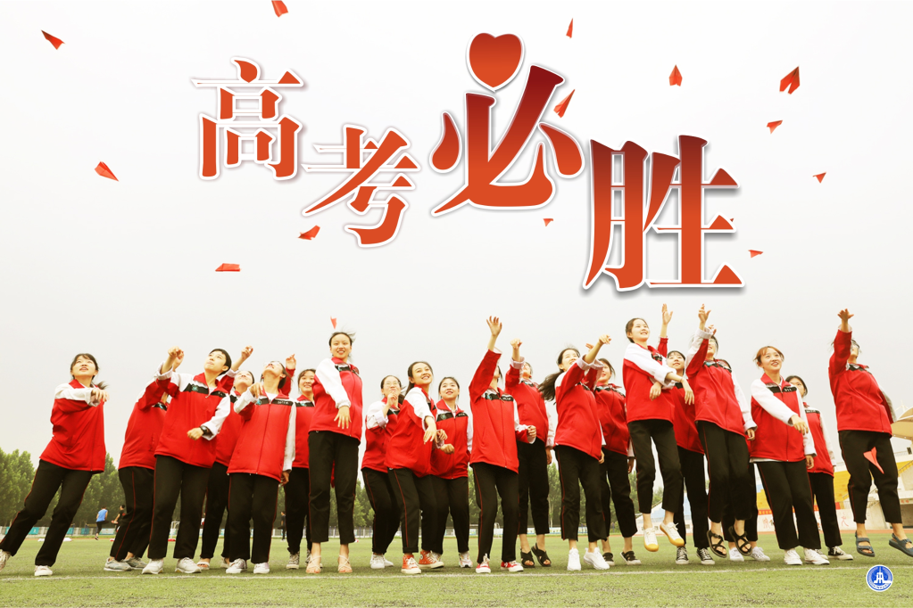 高考前必看！防疫要求和专业填报新变化