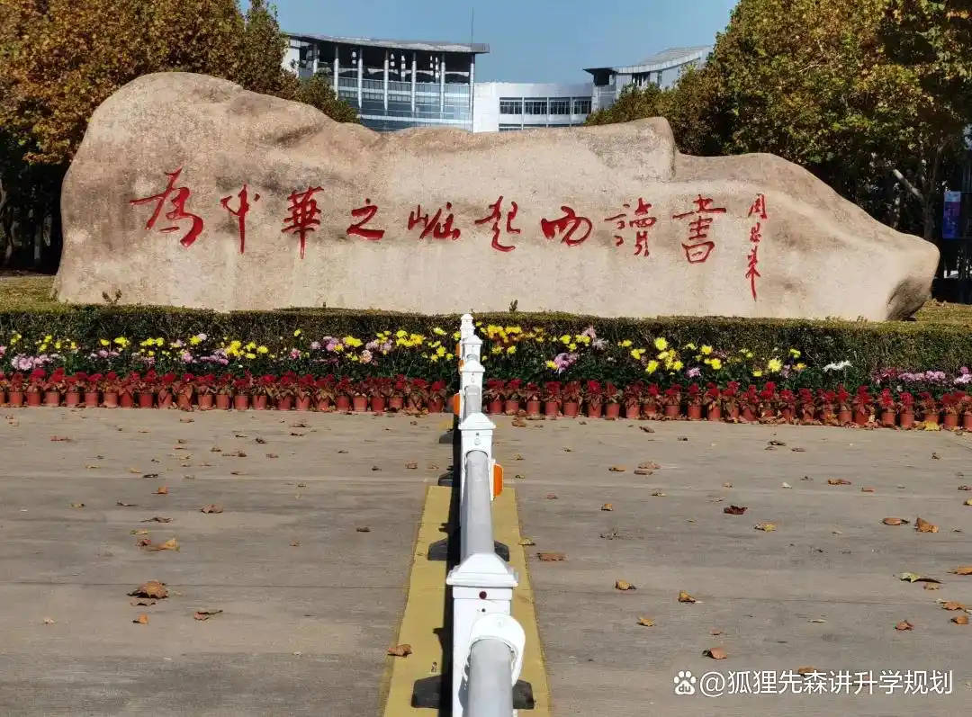 想找大学学术氛围好的?这10所学风最硬核