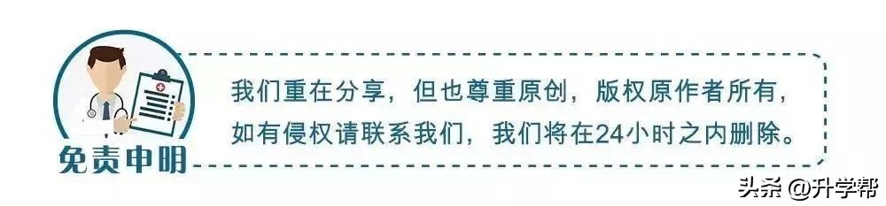 成都高考住宿参考:200所高中名单及条件