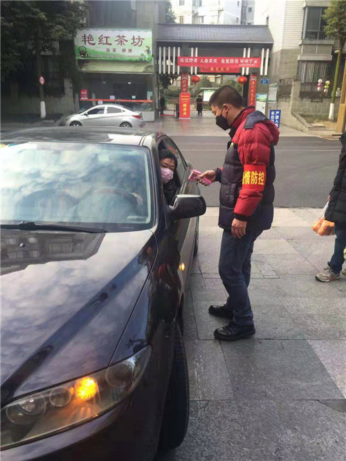 疫情隔离期间,金地花园小区党支部这样帮居民代购